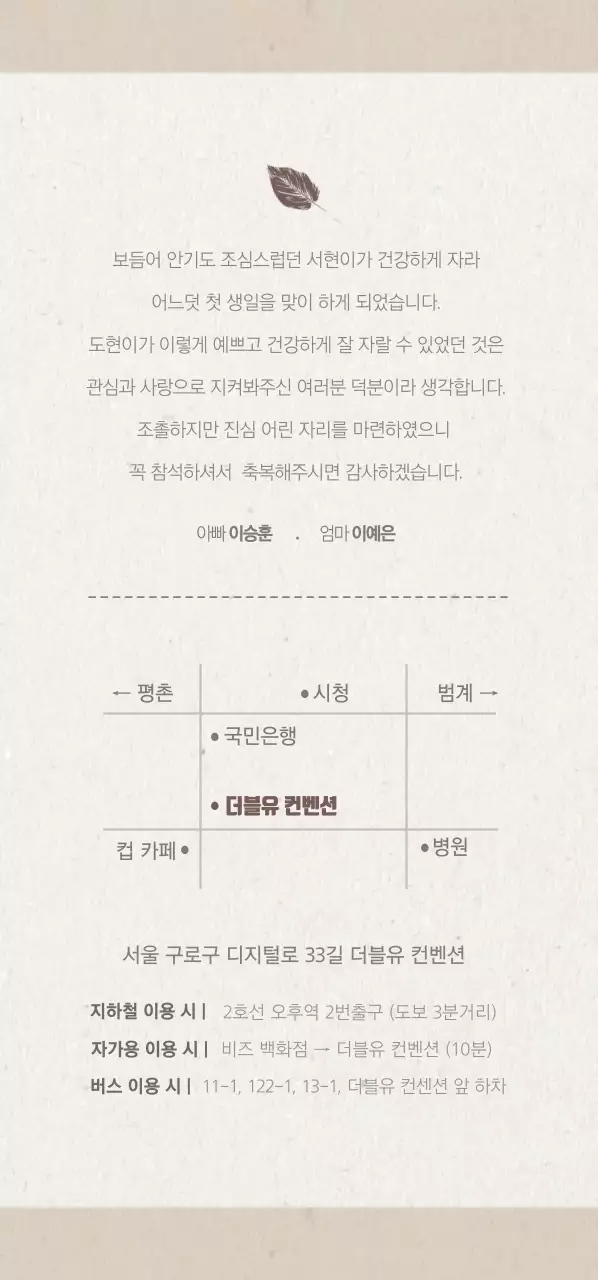 MY SWEET BABY 티켓