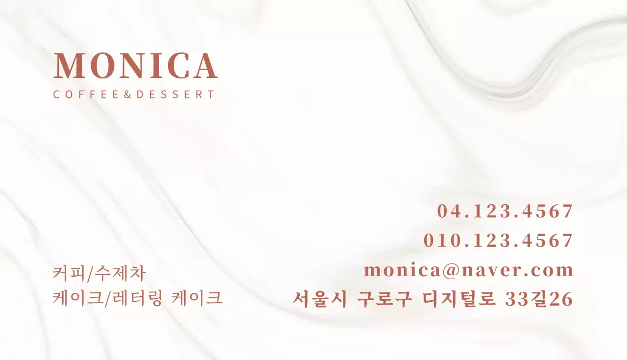 43128_카페명함