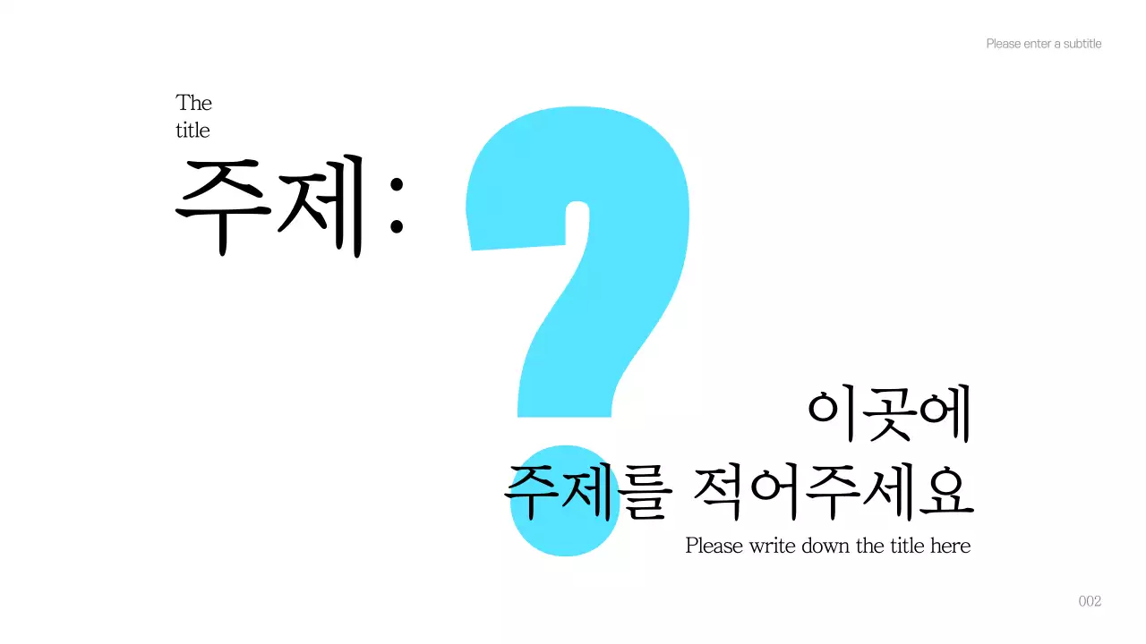 졸업논문 발표회