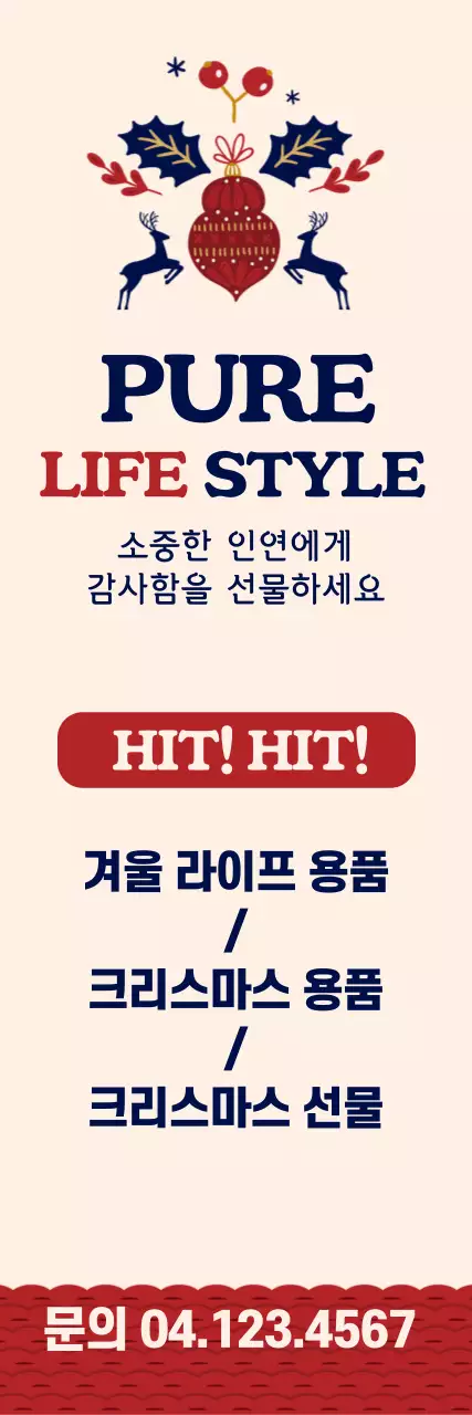 41886_크리스마스