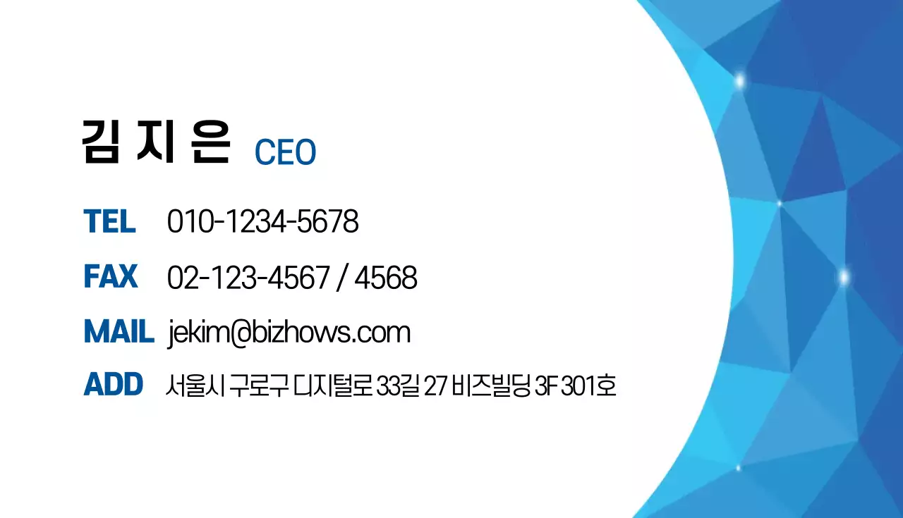 43320_비즈니스명함