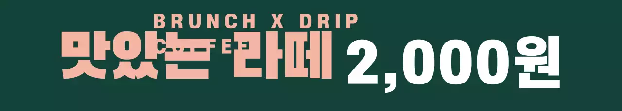 41608_맛있는라떼