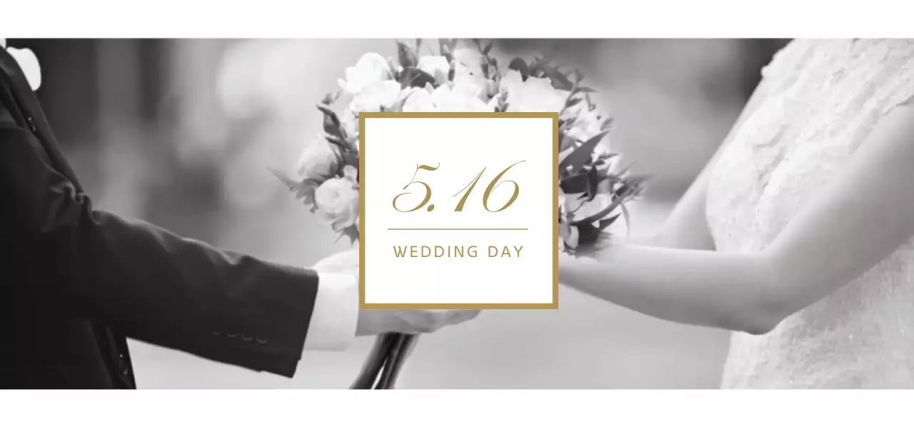 5.16 웨딩 티켓
