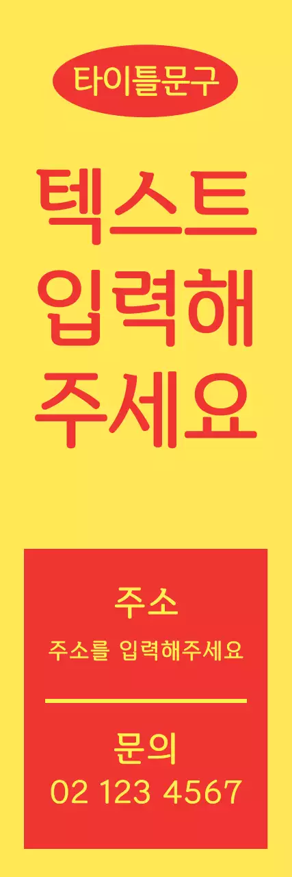 41927_타이틀문구