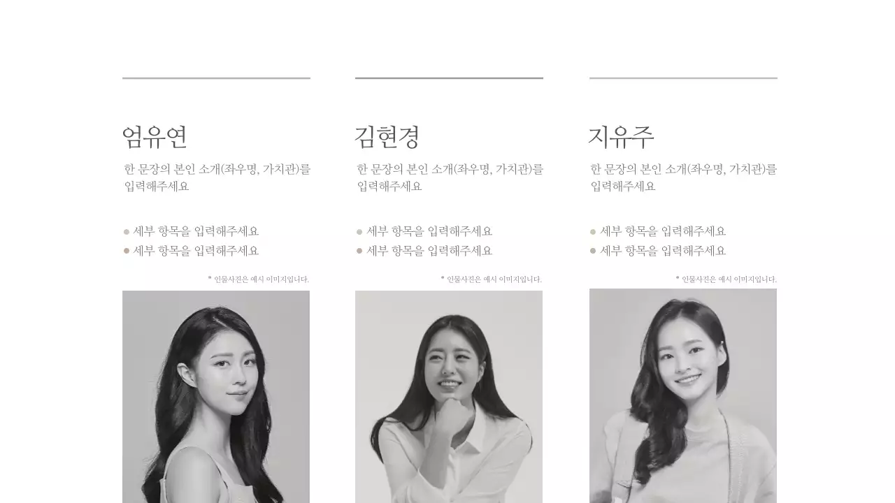 카페라떼 프레젠테이션