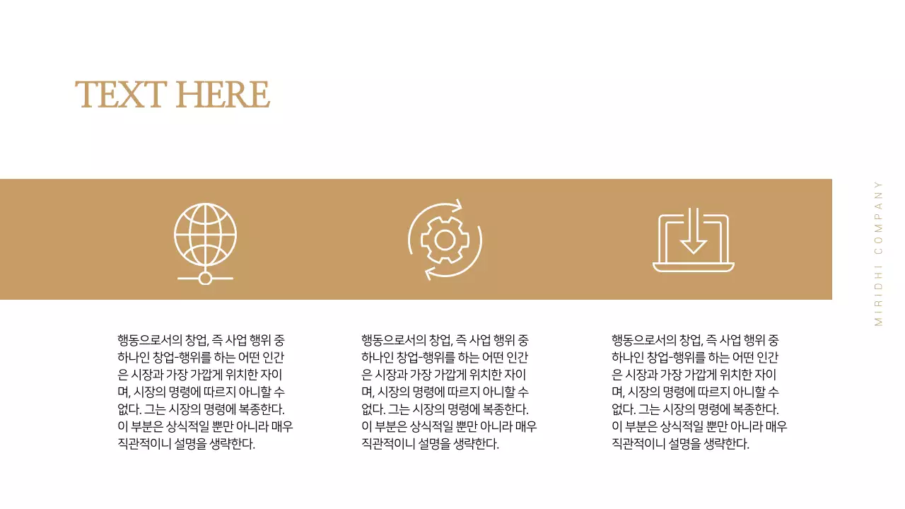 비즈니스 프레젠테이션