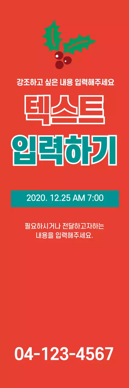 41899_텍스트입력