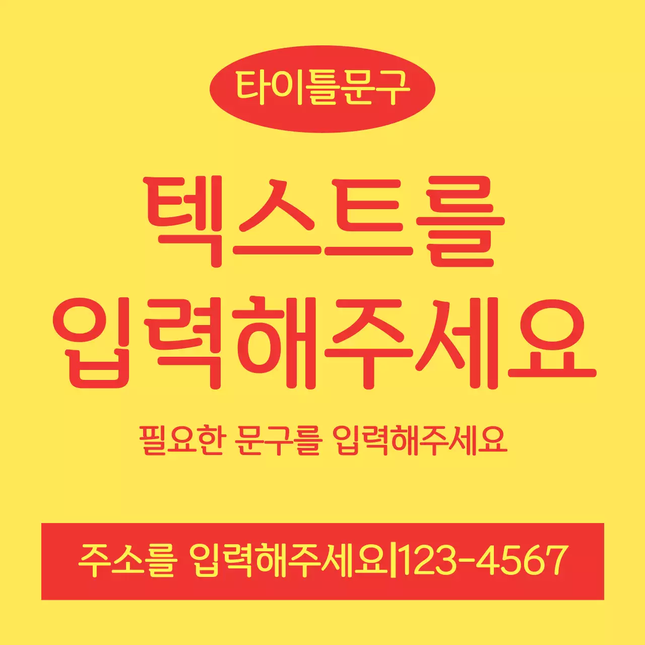 41928_타이틀문구