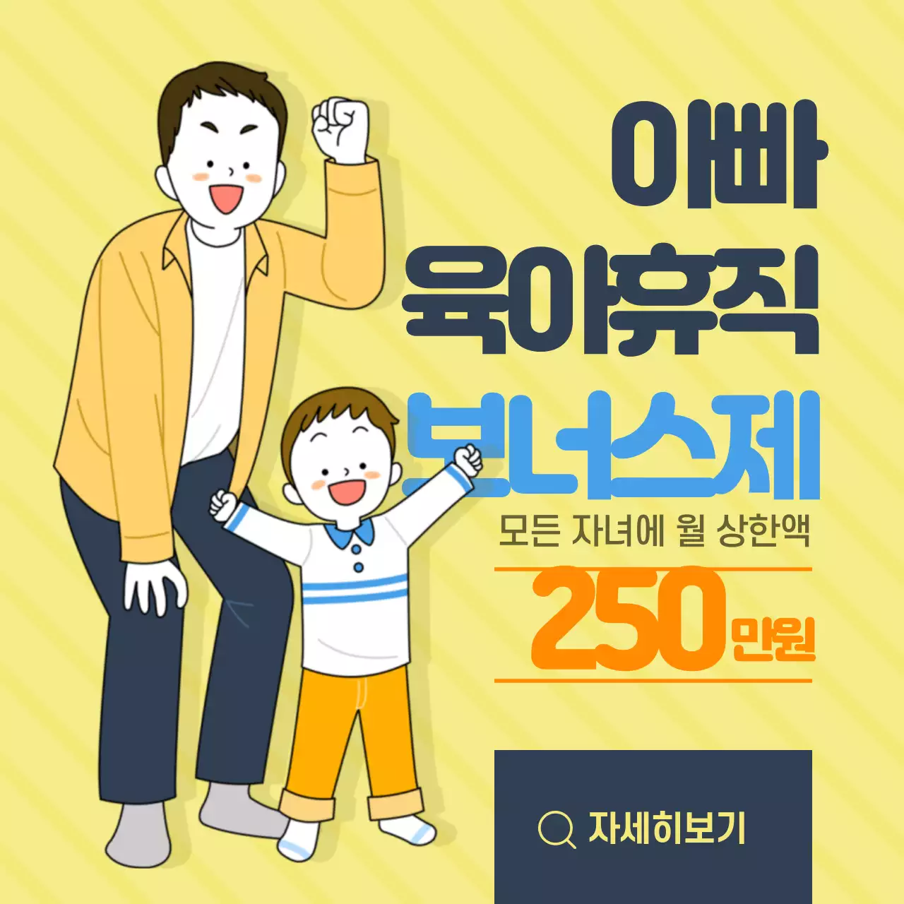 2020 바뀐제도정책