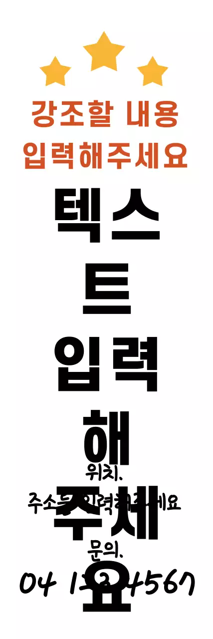 42068_텍스트입력