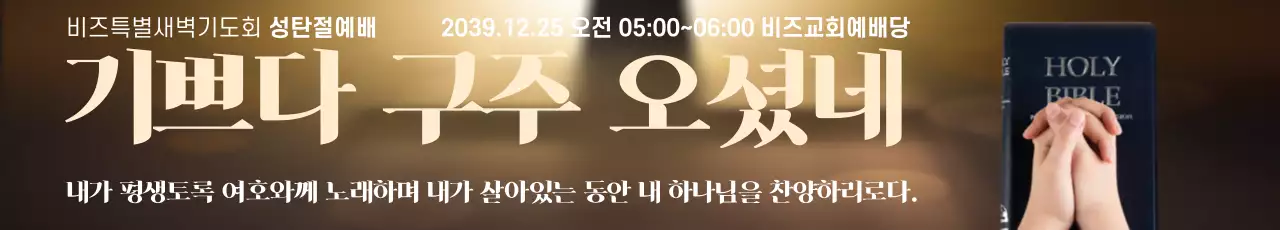 42569_진아란_예배