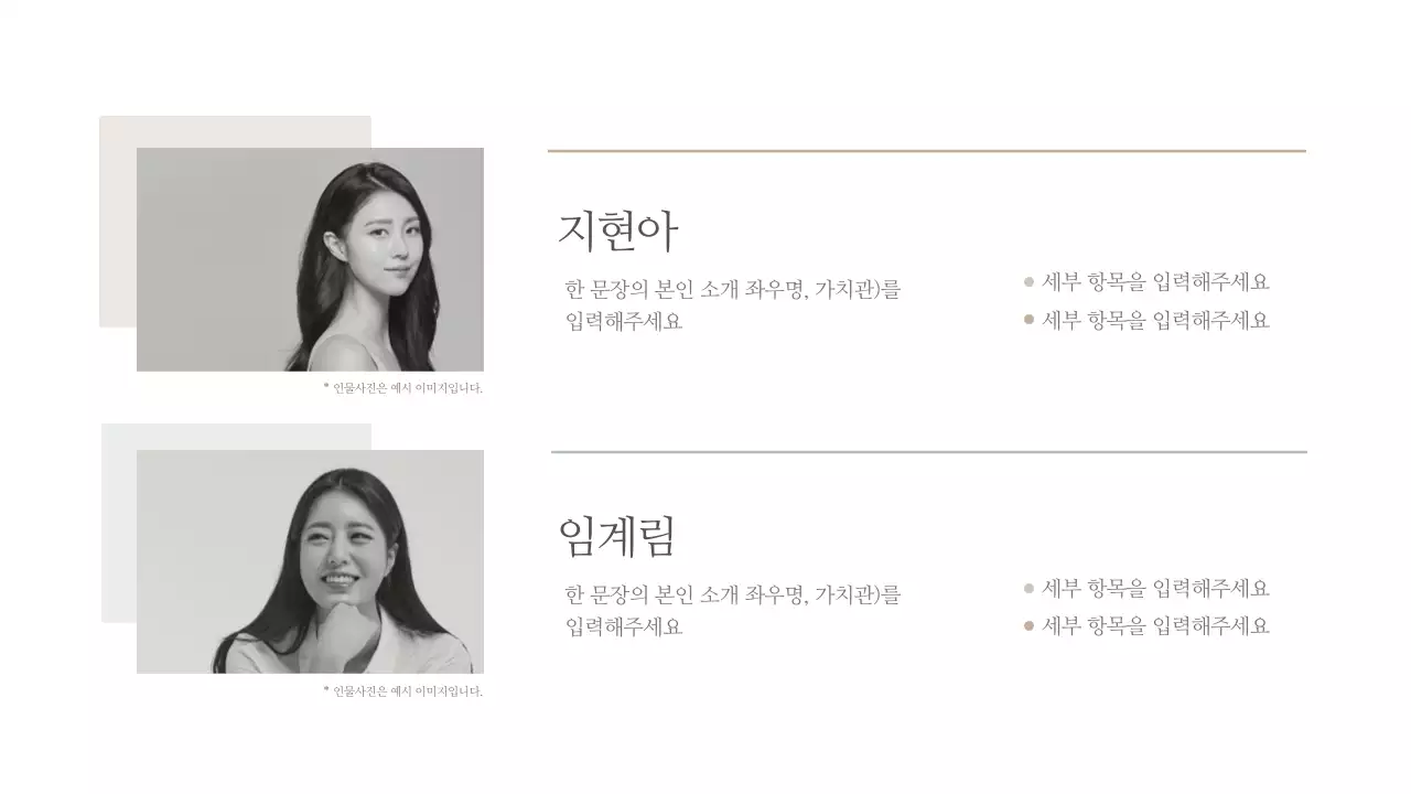 카페라떼 프레젠테이션