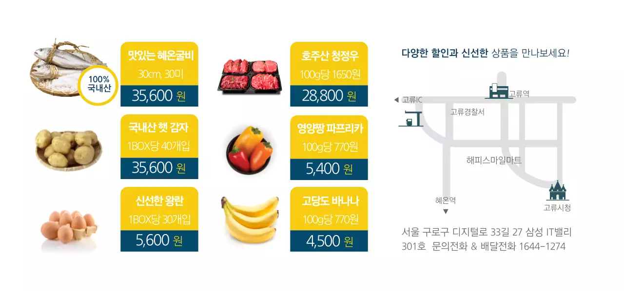SUPER SALE 티켓
