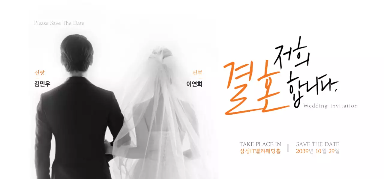 날짜를 저장하십시오