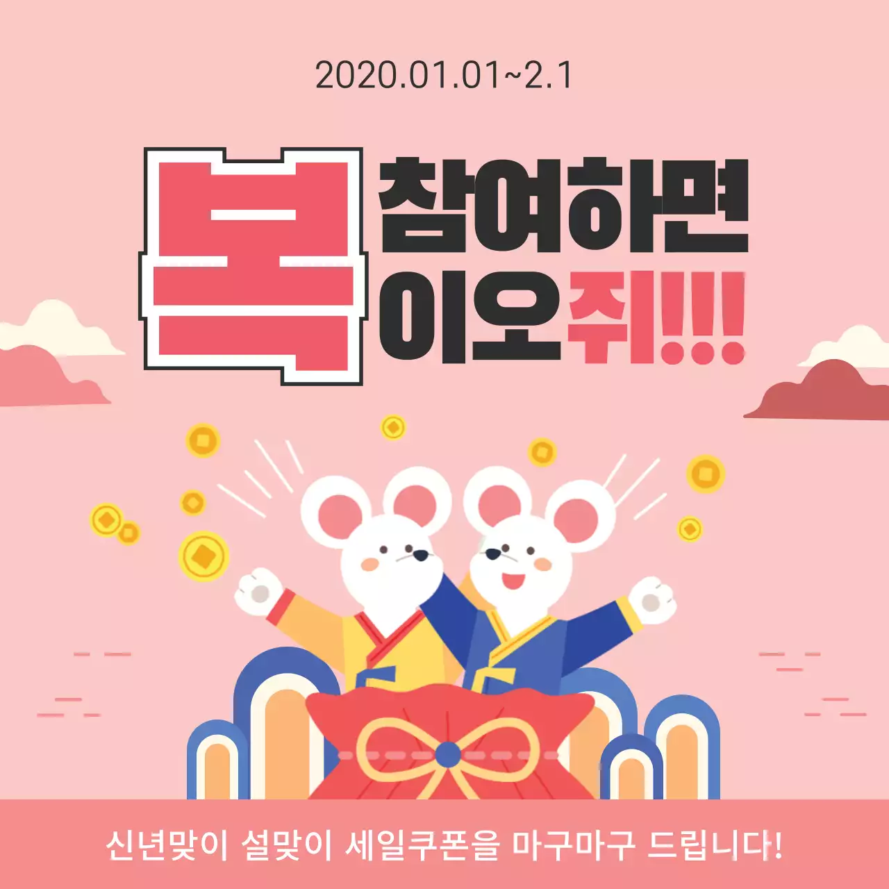 42557_진아란_설2