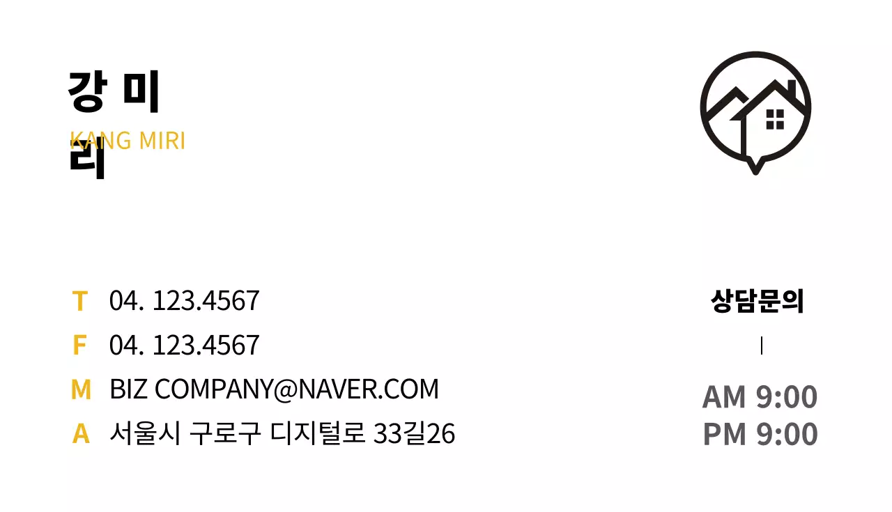 41581_미리부동산