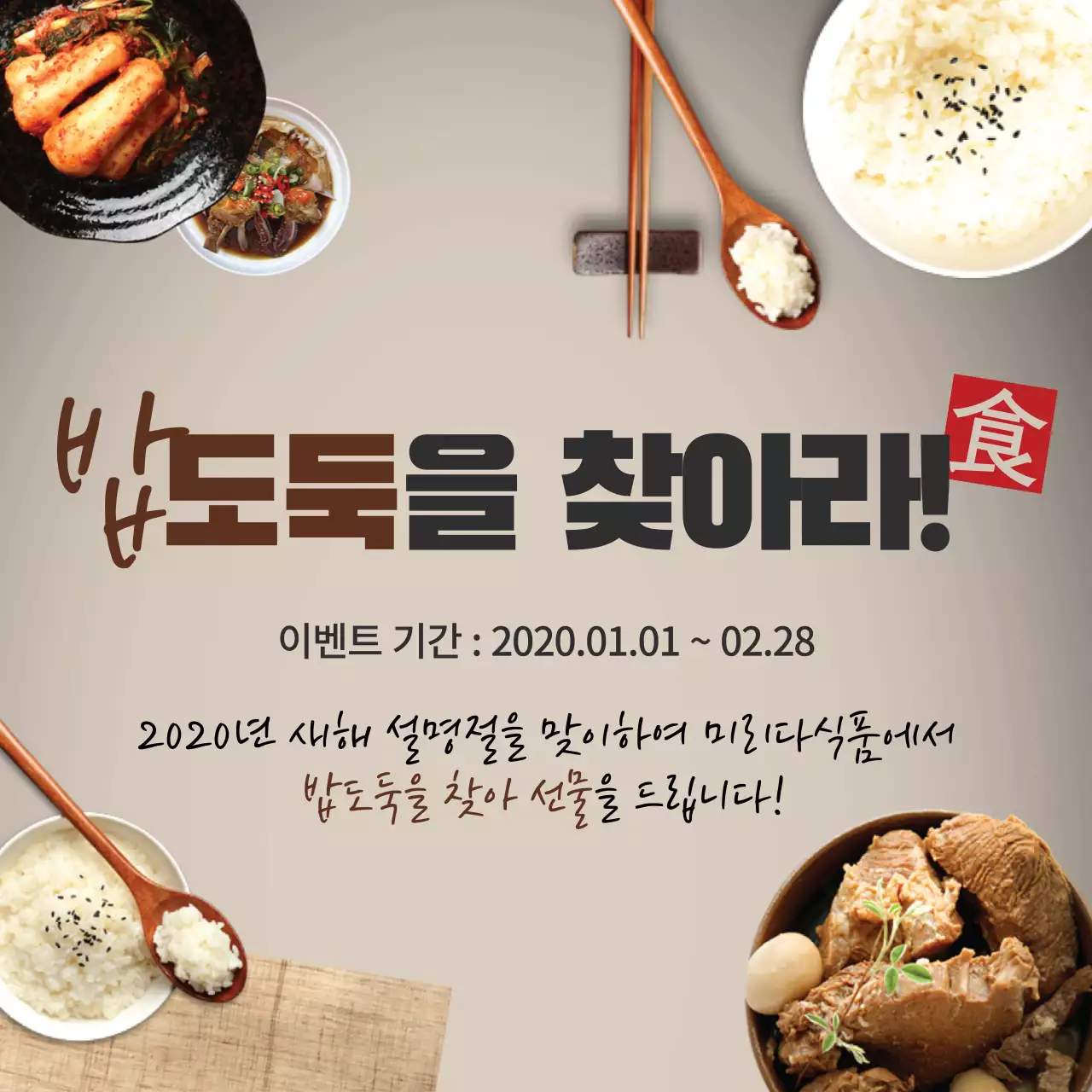 42556_진아란_설1