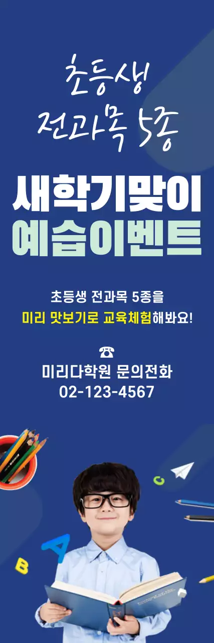 42582_진아란_예습