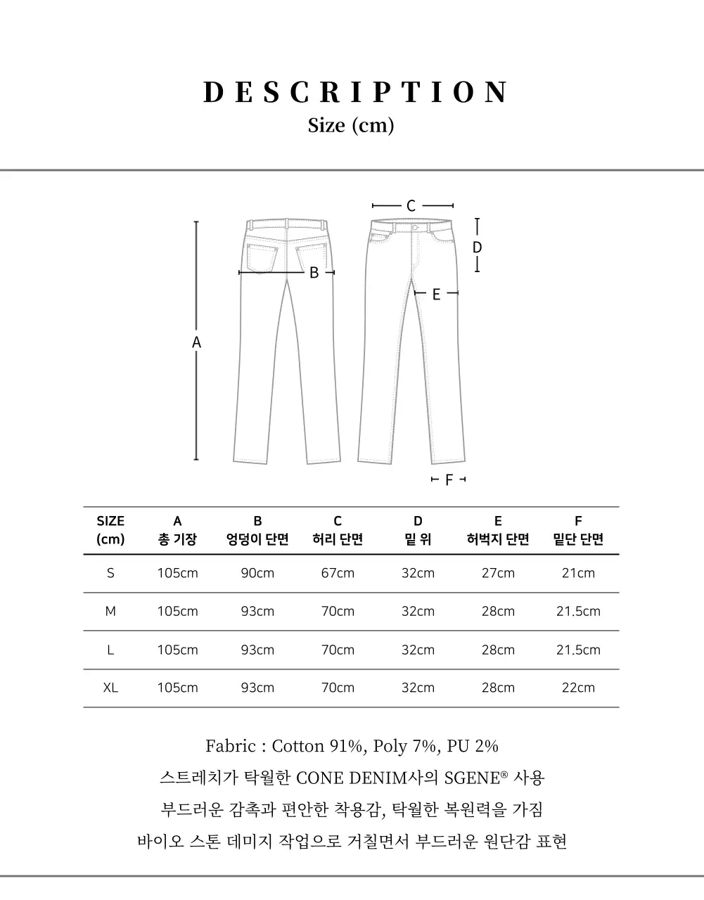 와디즈패션잡화상세페이지