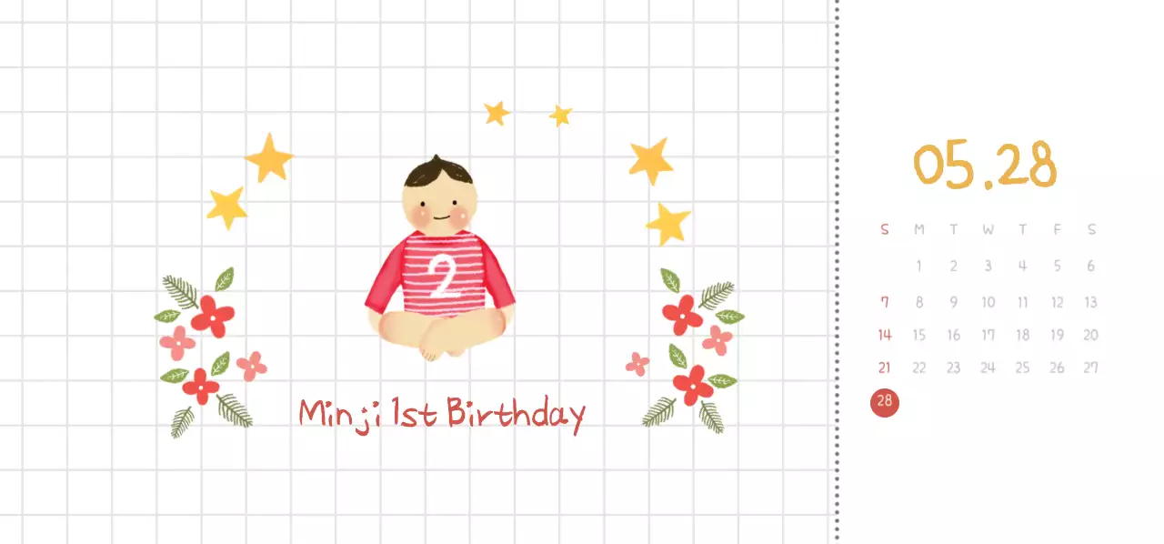 민지의 1번째 생일