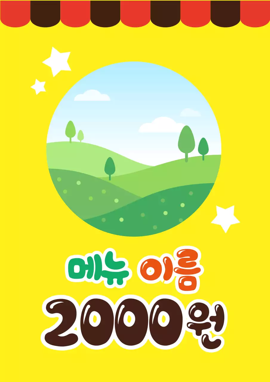 41562_씨앗호떡