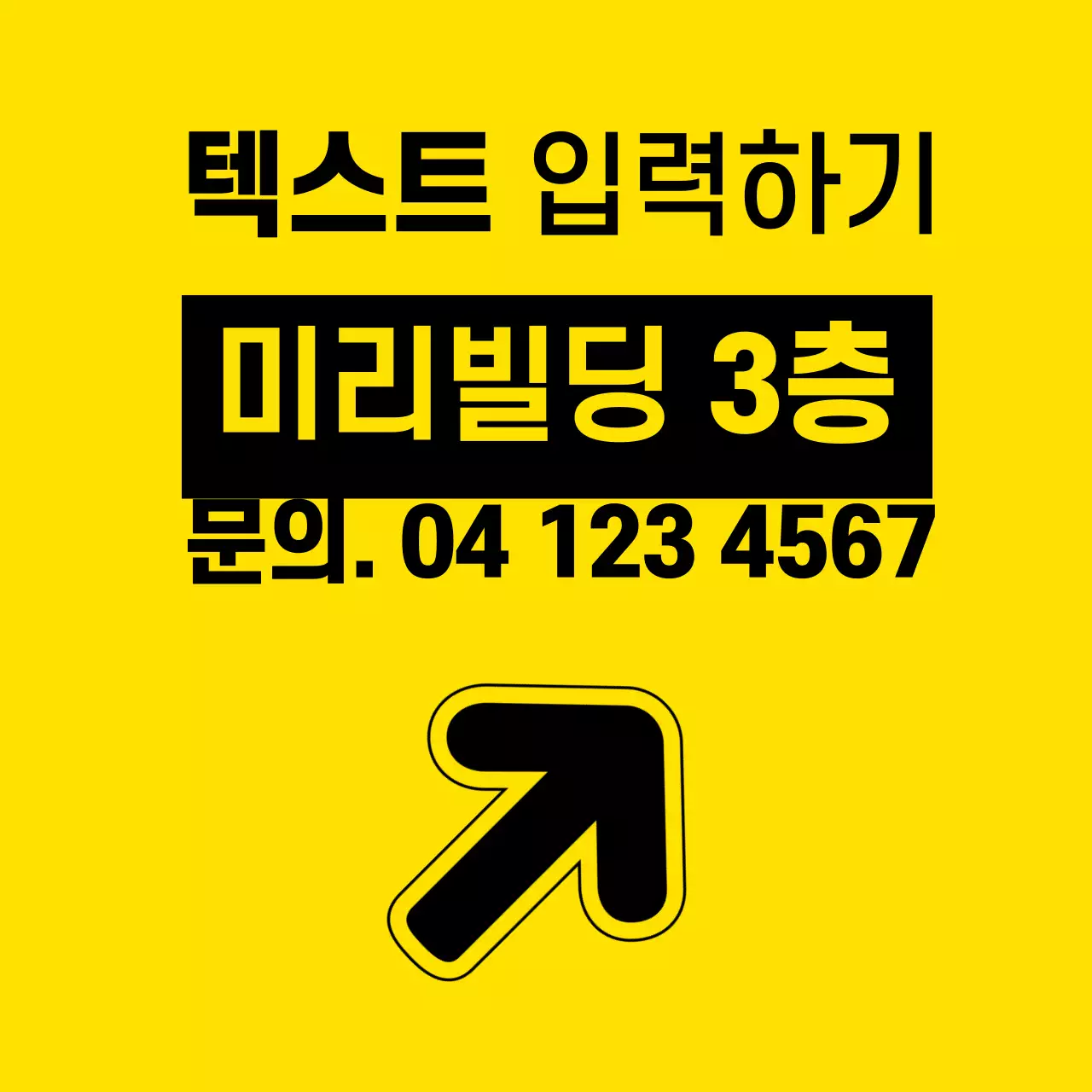 41572_텍스트입력