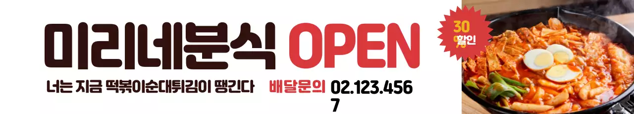 44519_음식점메뉴판