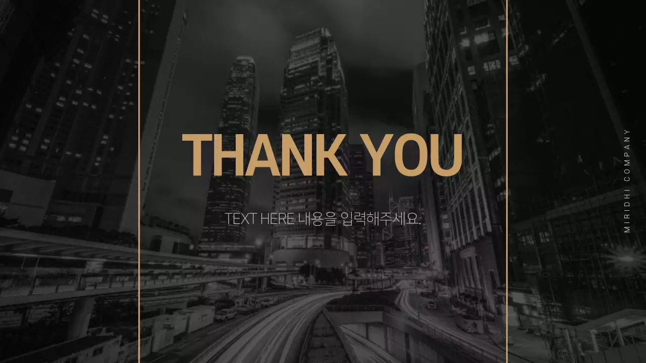 비즈니스 프레젠테이션