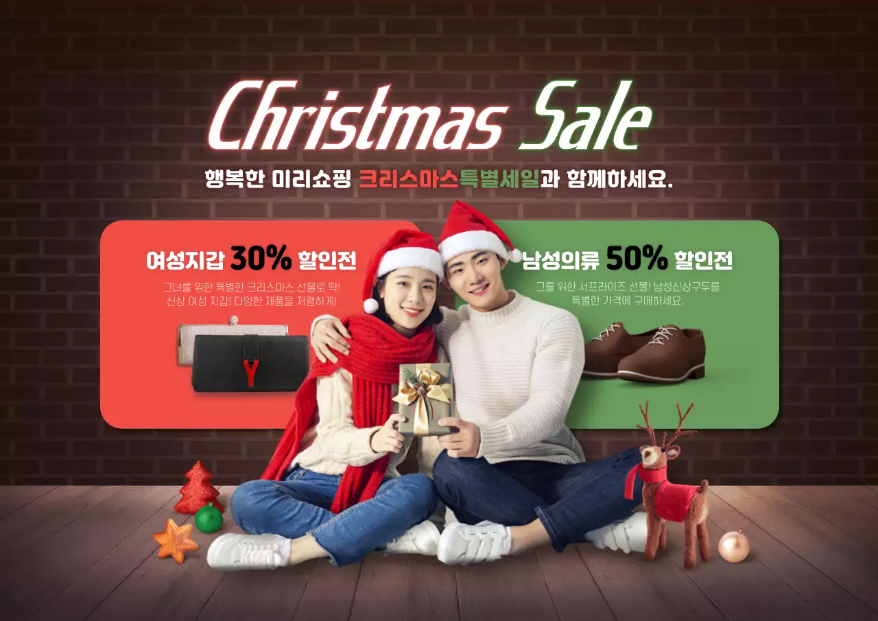 행복한미리쇼핑