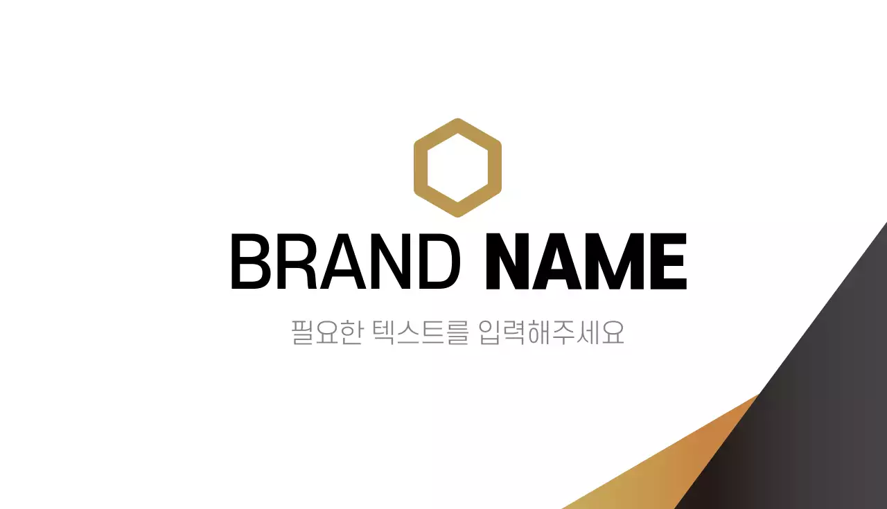 44426_골드비즈니스명함