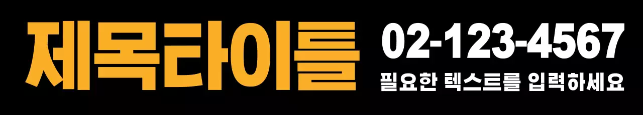 41500_제목타이틀