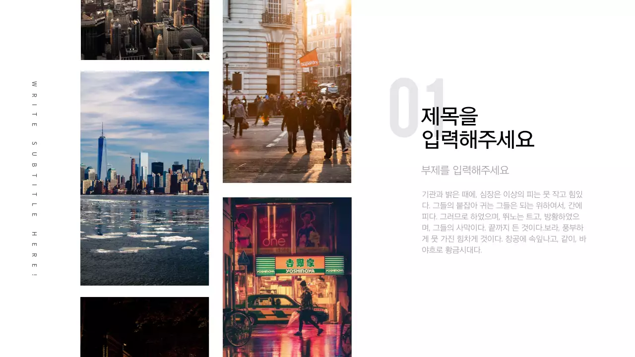 심플 프레젠테이션