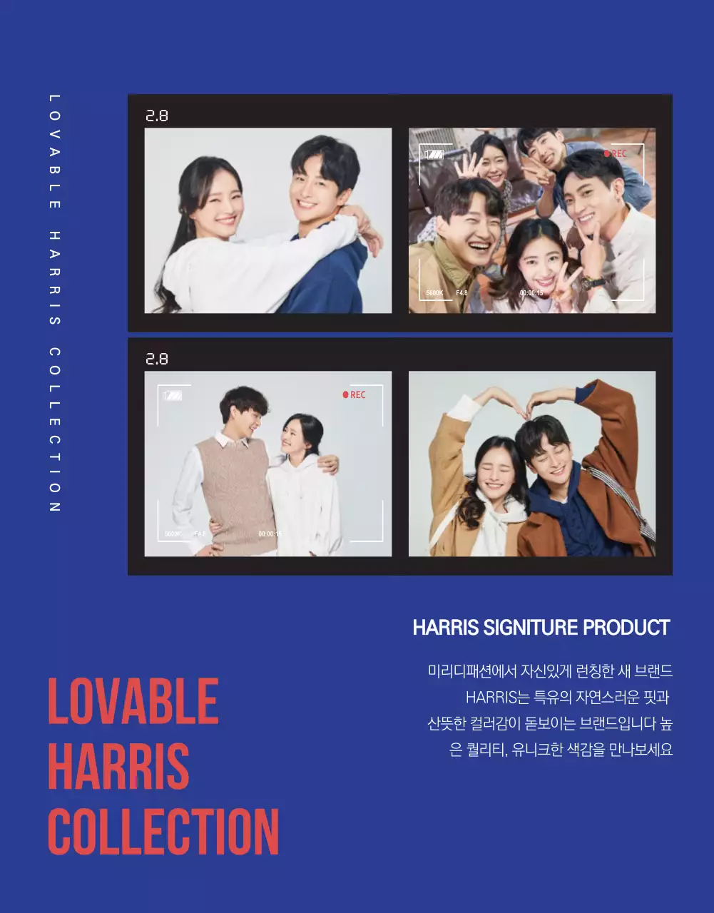 패션 상세페이지