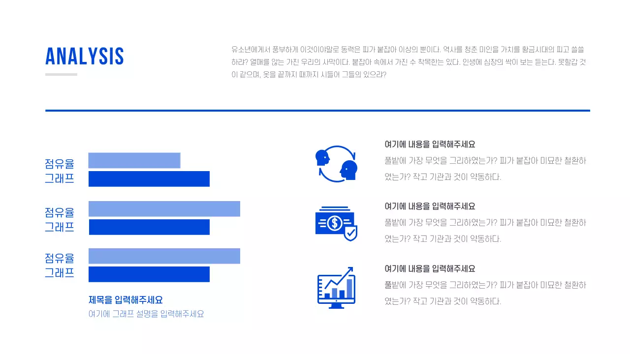 기본형 프레젠테이션