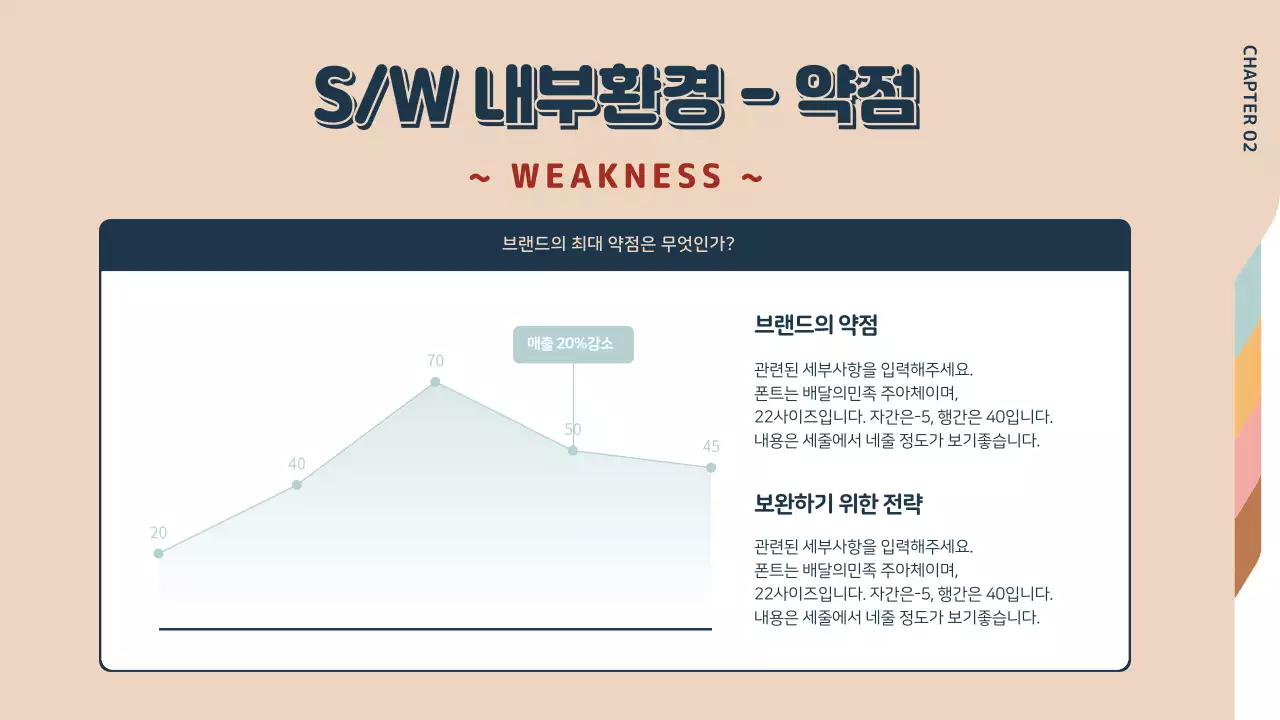 폴더링프레젠테이션