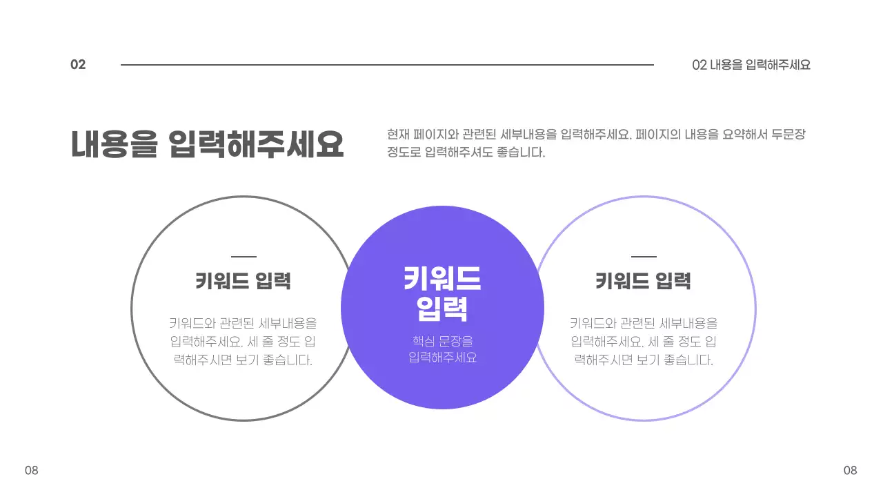 블루베리 프레젠테이션