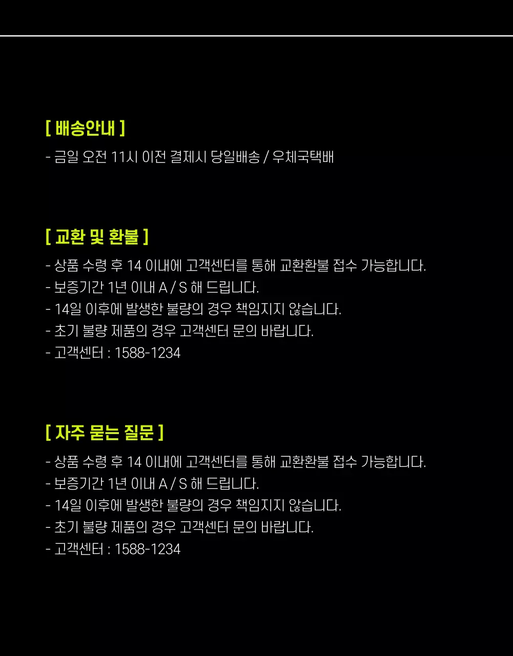 블루투스 이어폰