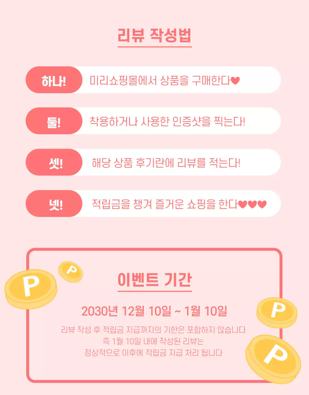 포토리뷰 상세페이지