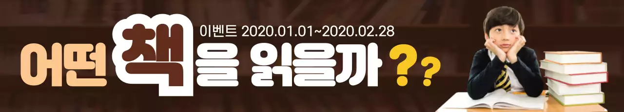 42588_진아란_독서