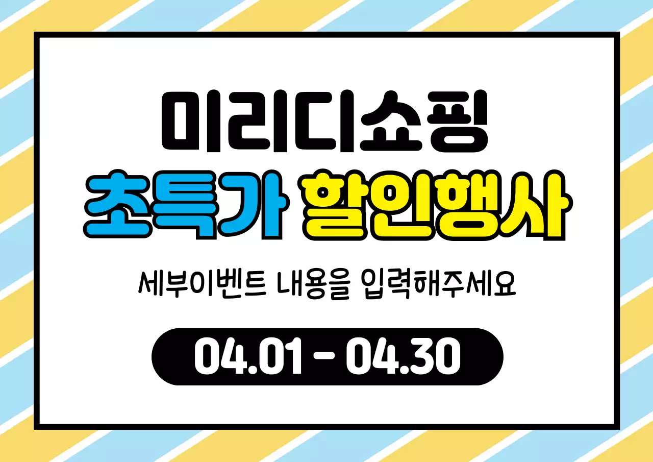 44567_패턴텍스트입력