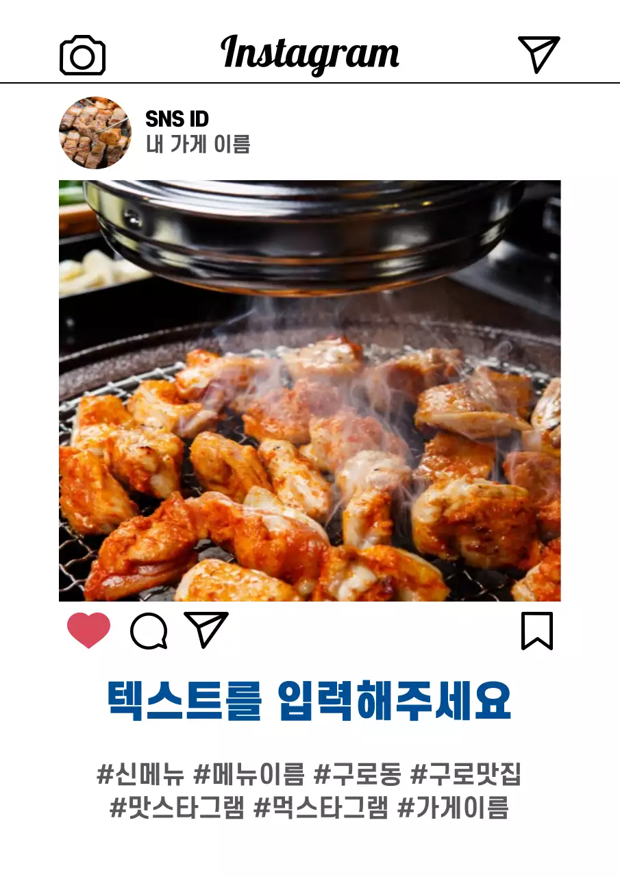 목업템플릿_요식업