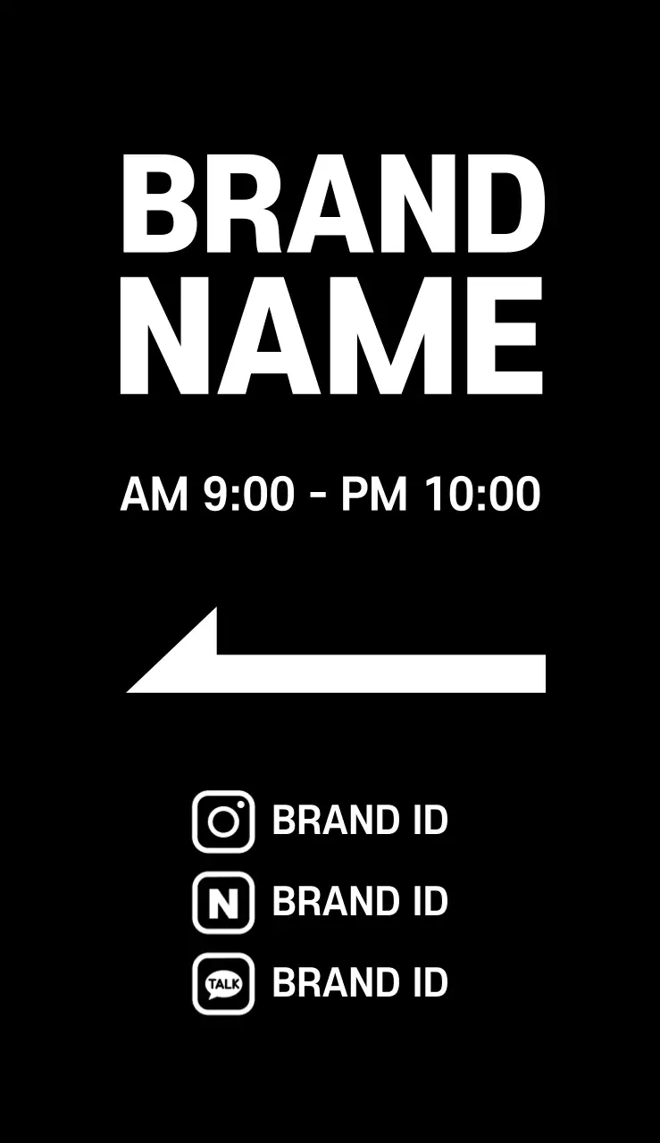 191104_입간판텍스트