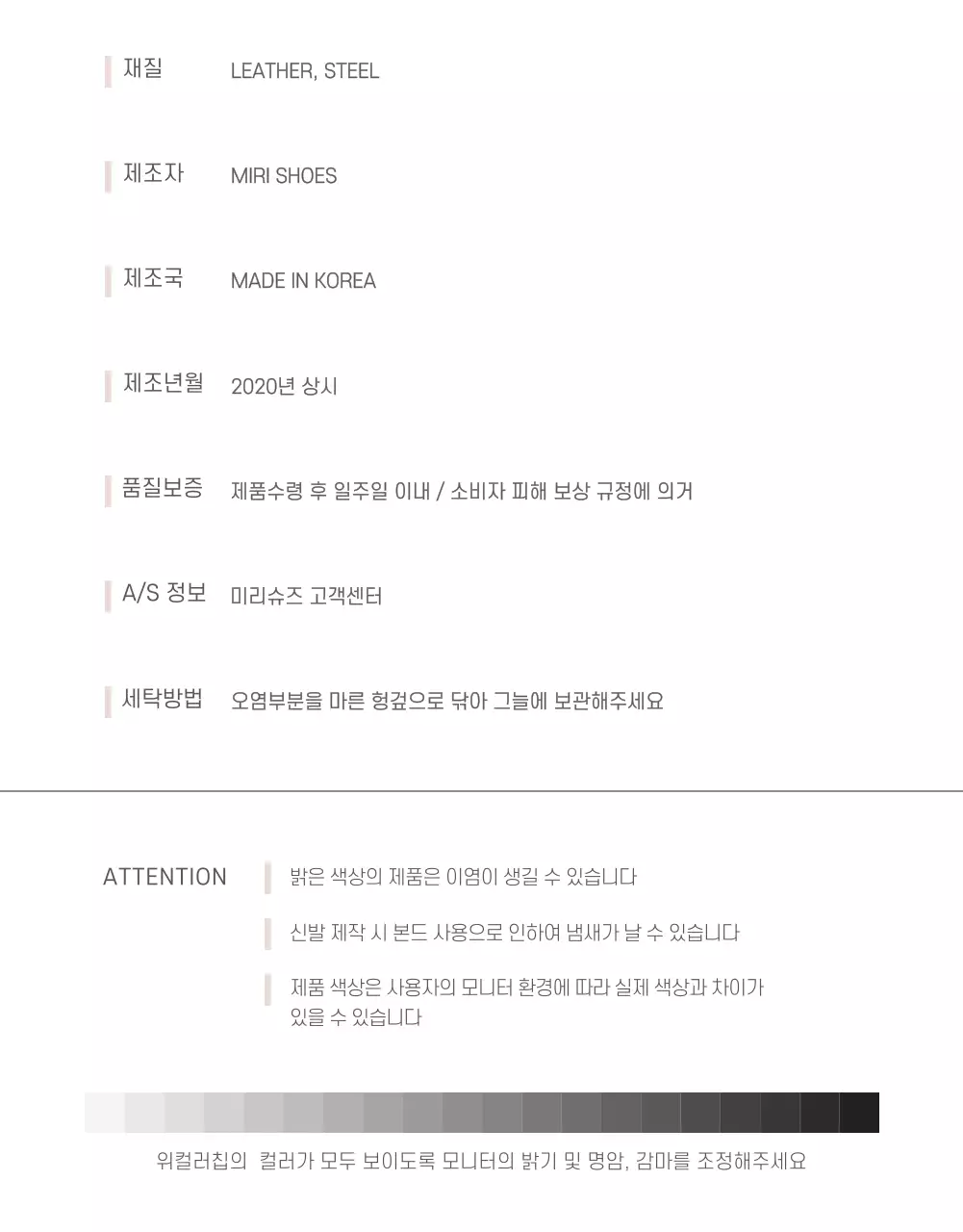 구두상세페이지