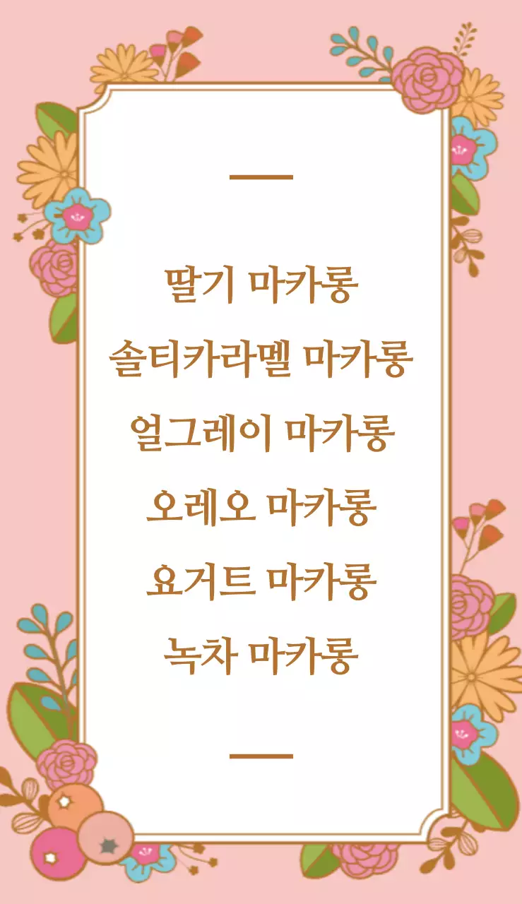 디저트카페