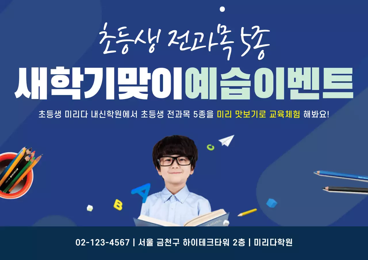 42579_진아란_예습