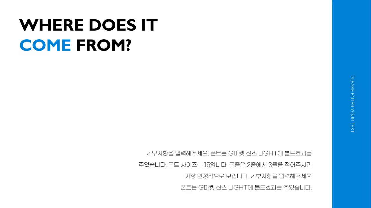 포인트컬러프레젠테이션