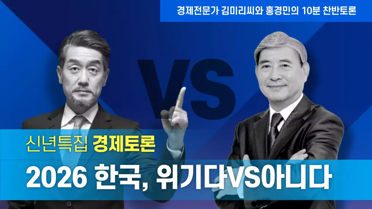 뉴스