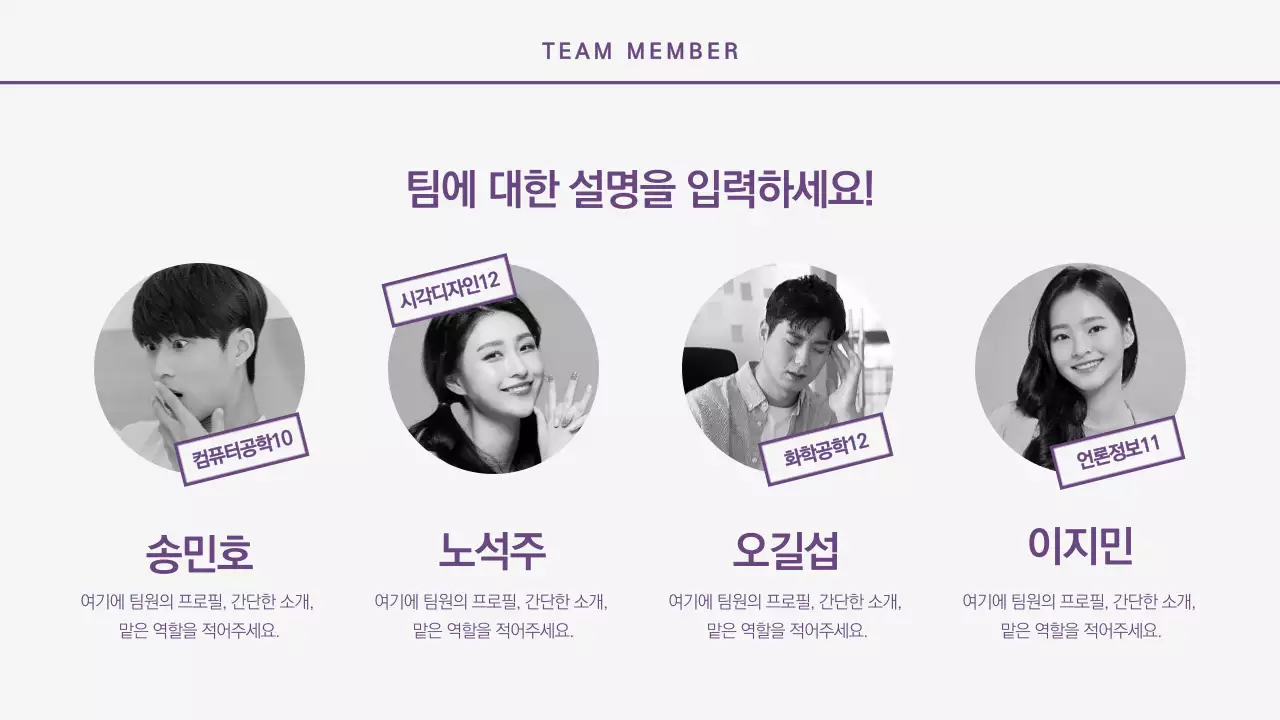 깔끔한 프레젠테이션