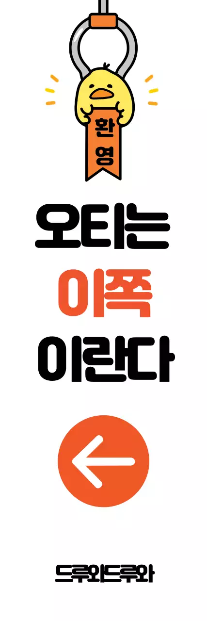 43122_대학교오티