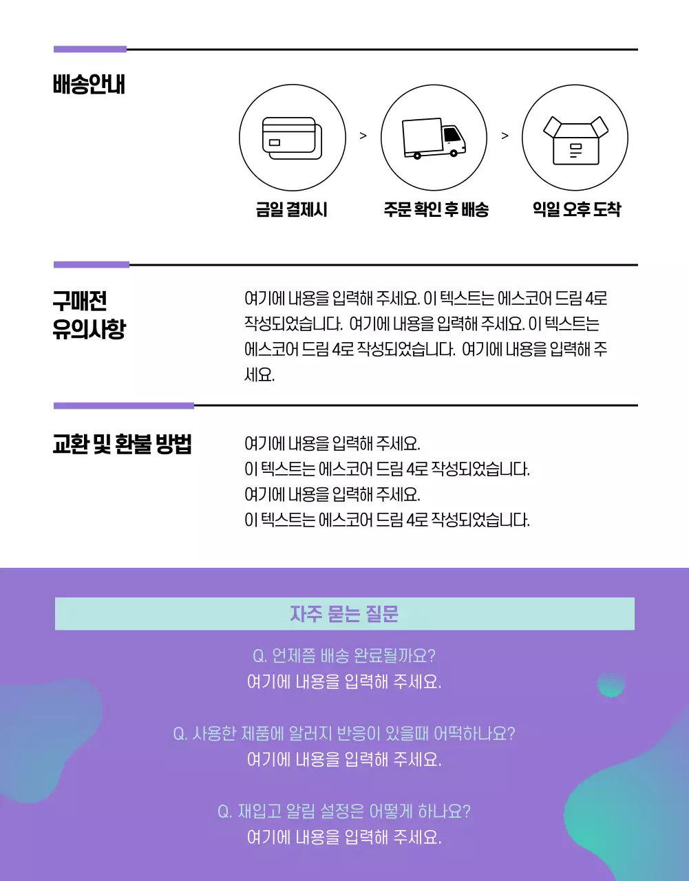 굿나잇케어 클렌징크림